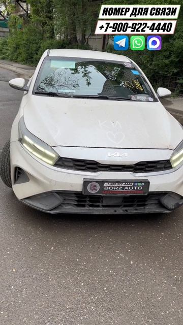 KIA K3 в полном фарше из Кореи ОТЗЫВ 