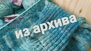 Свободный свитер. Простой обзор изделия. Пряжа NAKO Nakolen Dreams. Вязание спицами