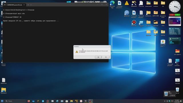 запуск kriby error