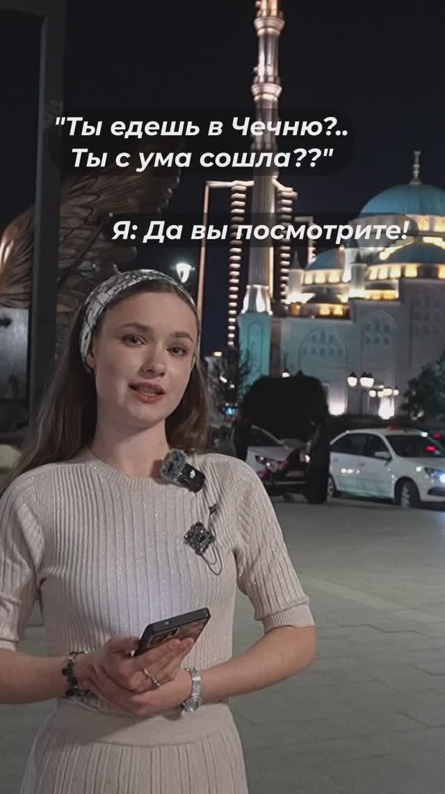 Правда о Чечне