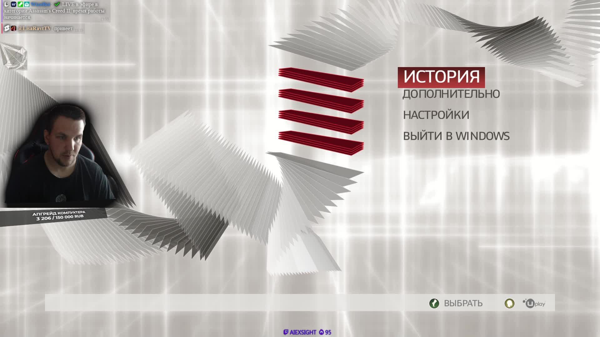 Assassin's Creed II Марафон Прохождение Серии на 100 Процентов