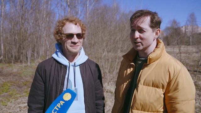 Как это было? В мо Истра прошел субботник