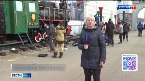 25 апреля «Вести-Чита» в 20:50