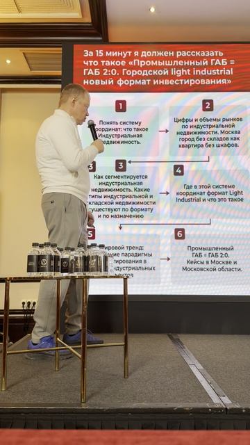 Евгений Нумеров  не нужно кастрировать лайт индастриал