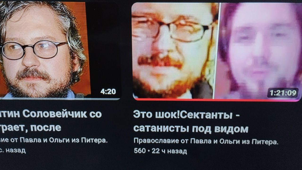 Десять царей передадут власть Антихристу согласно Апокалипсису,и сразу начнутся гонения на верующих.