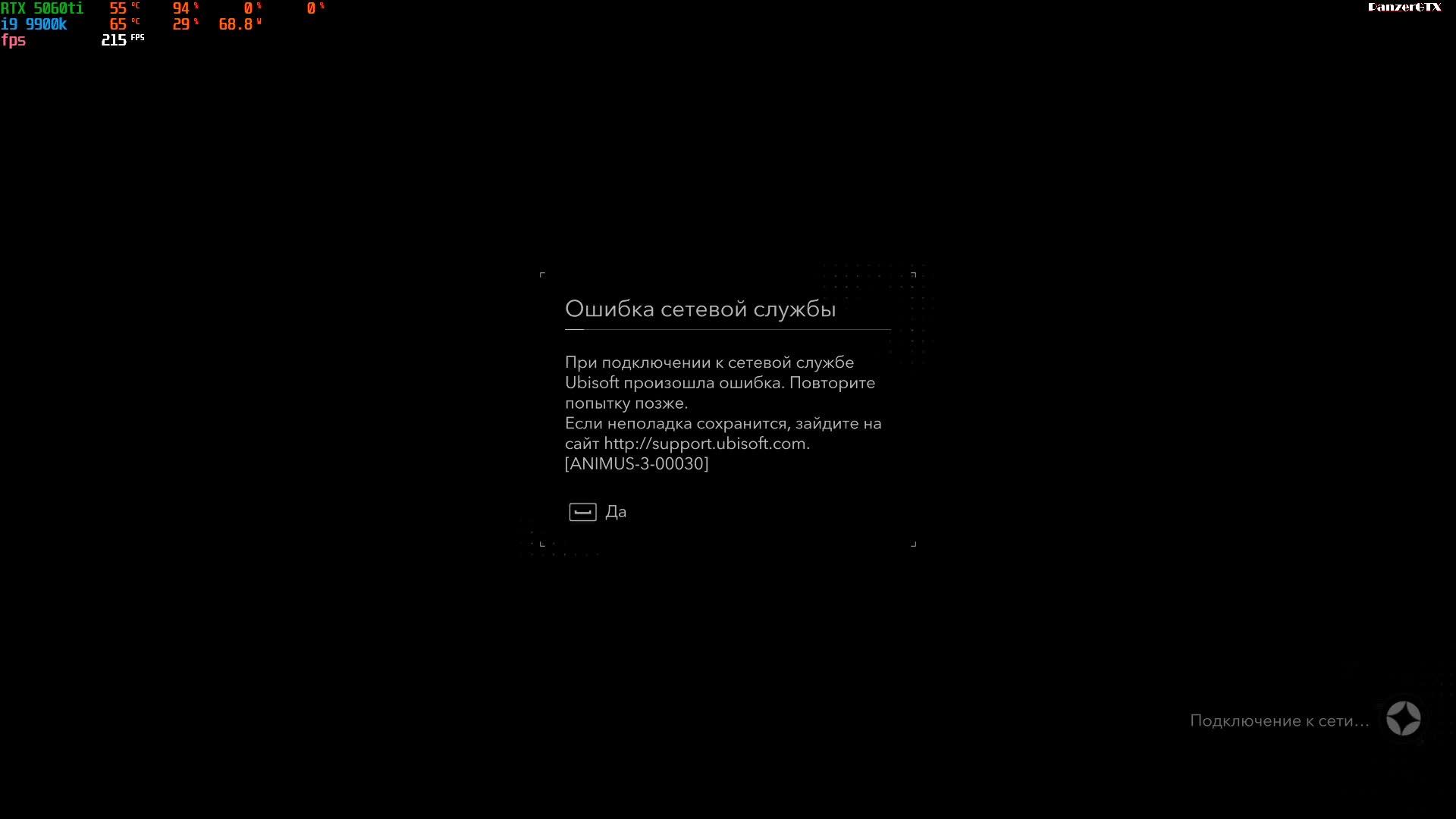 прохождение Assassins Creed Shadows (№26) No comments