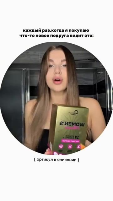 💕Мой Проверенный арт на ВБ #WW335732 (копируй и вставляй с буквами)