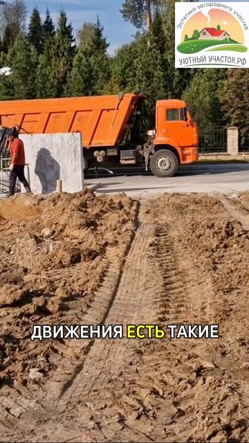 Новый объект №2