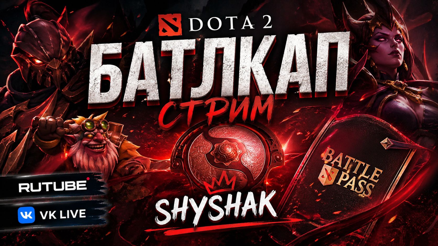 БОЕВОЙ КУБОК С СИБИРСКИМИ МУЖЧИНАМИ (5 тир)