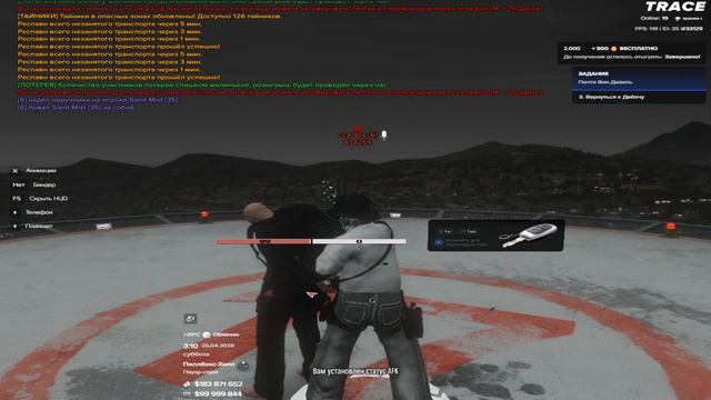 за что не я даже разговаривал