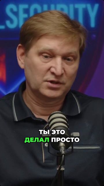 Как определить тип личности собеседника на встрече (метод DISC) и подстроить под него презентацию