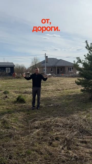 Участок Солосцово