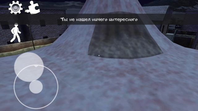 Ice Scream 2: Horror Neighborhood