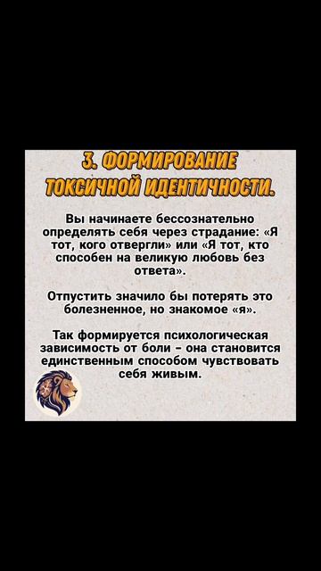 Невзаимная любовь.