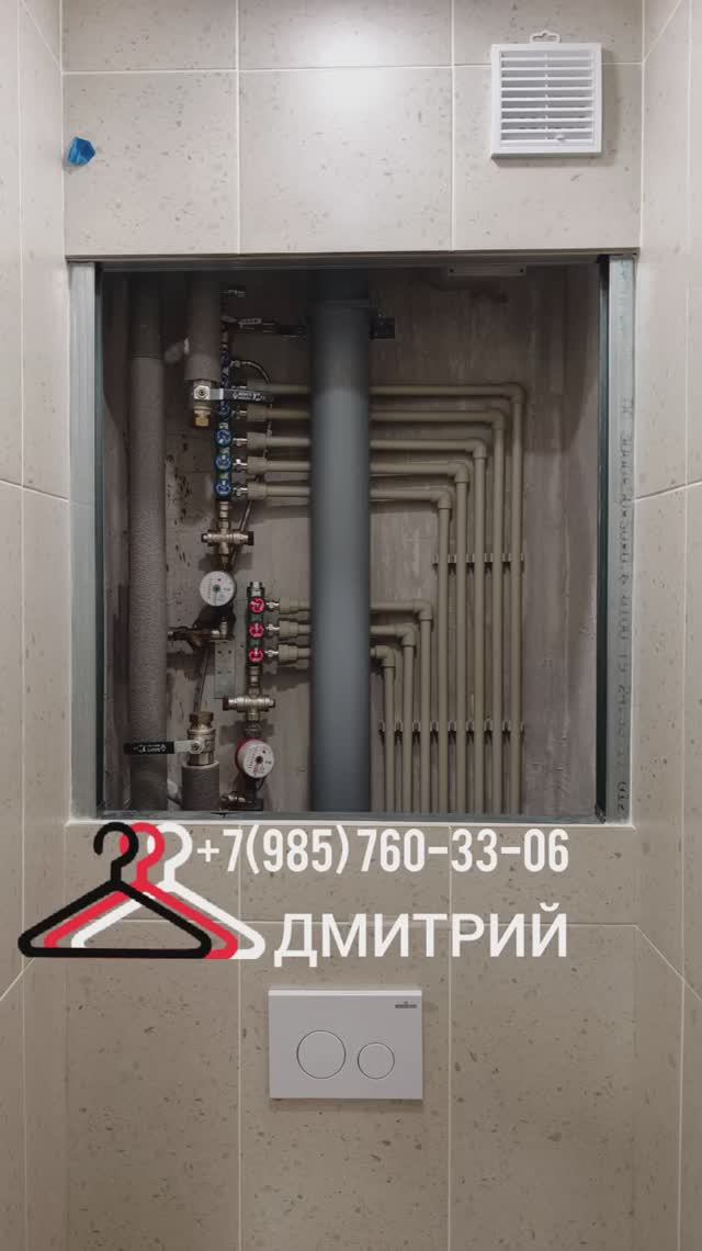 Забудьте про люки под плитку! ⛔️ Кривые стены? Не проблема! 🔥 Как закрыть нишу в санузле красиво.