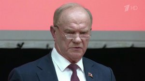 В Подмосковье прошел пленум ЦК КПРФ.