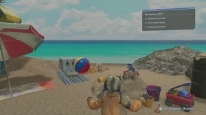 PRAGMATA серия 18