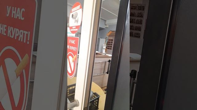 Гимная Интерес 16. БЕЗ ОБЛУЧЕНИЯ НЕ БУДЕТ ОБУЧЕНИЯ.mp4