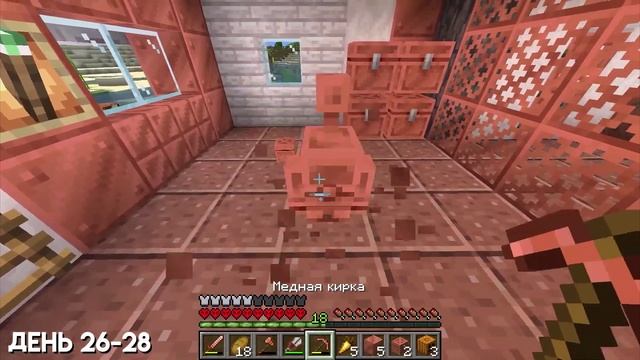 Медной голем 2