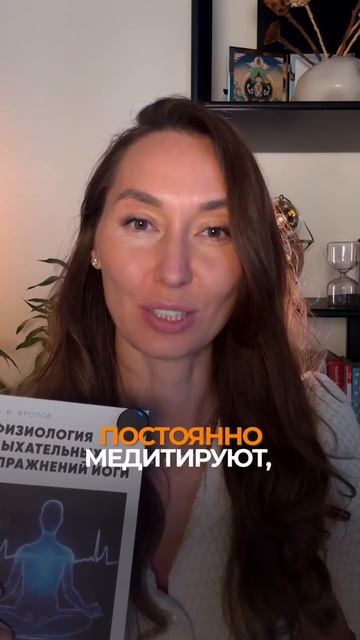 Регулярные медитации способствуют