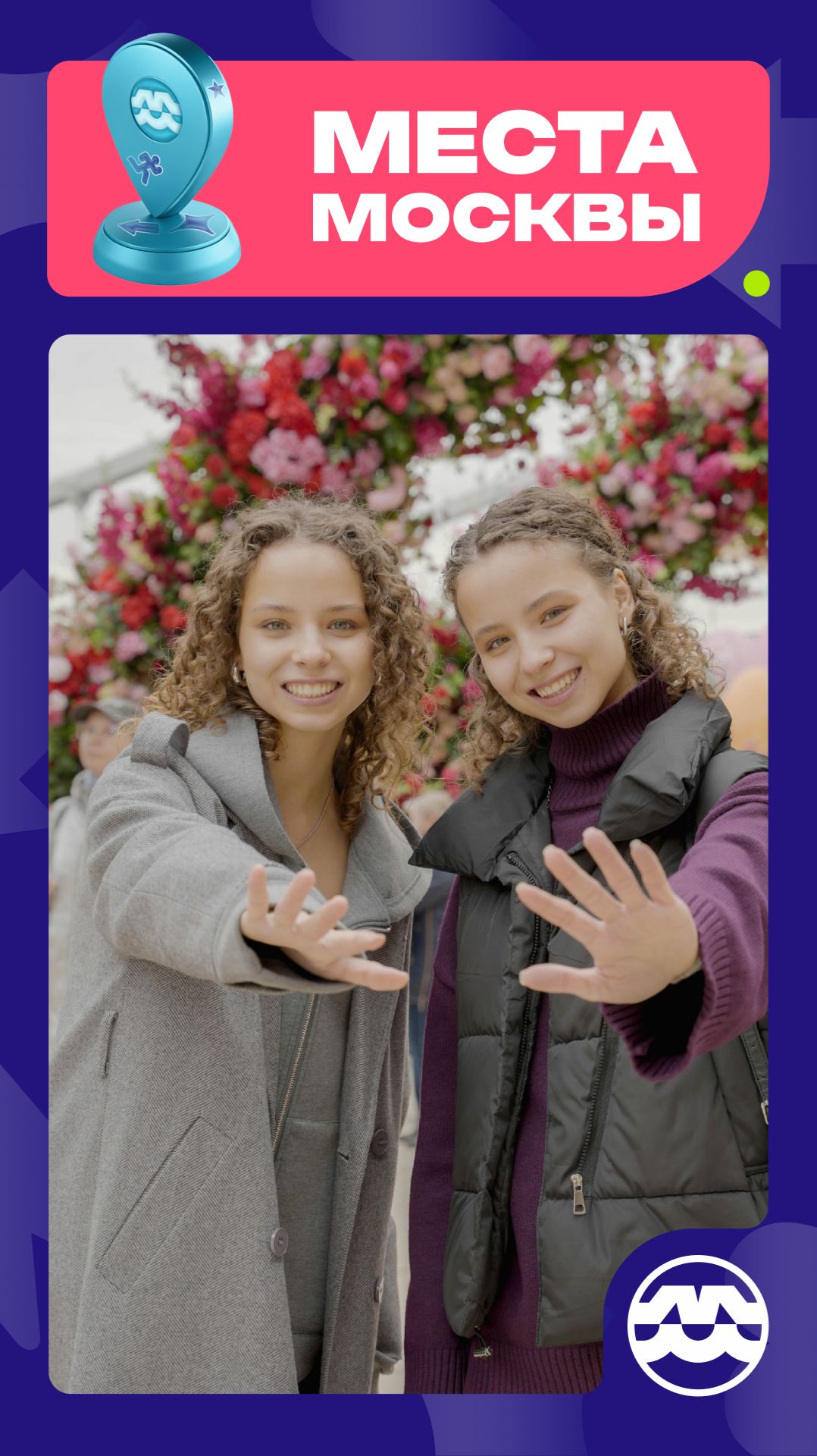 А ты уже был на обновлённой Пушкинской набережной в Парке Горького?