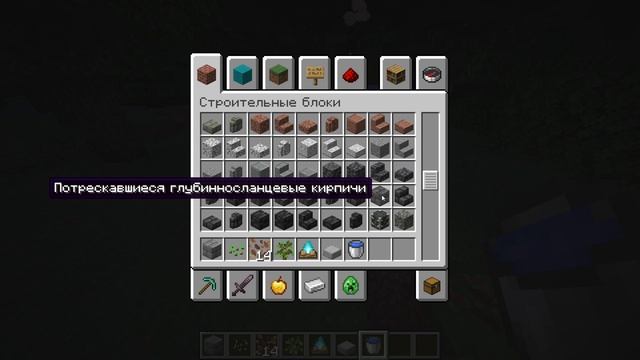 Майнкрафт деревня.Фонтан