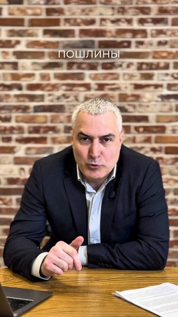 Проблемы при продаже привезенных в РФ автомобилей