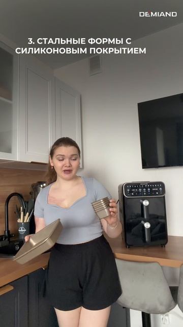 ЧТО НЕЛЬЗЯ КЛАСТЬ В АЭРОГРИЛЬ