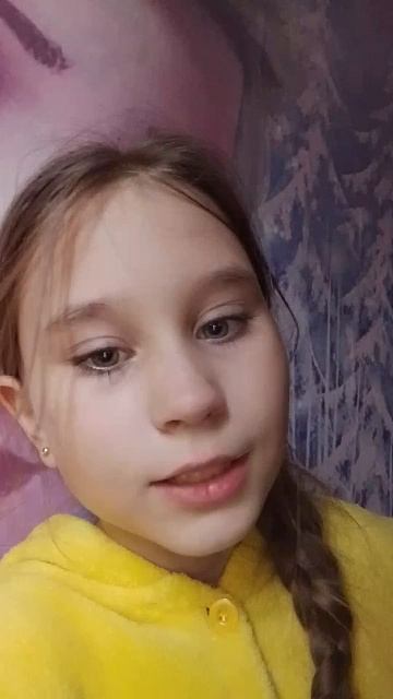 Любава ПЛЕЙ