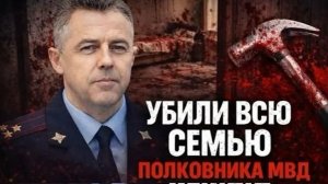 НЕ ПОЖАЛЕЛИ ДАЖЕ МАЛЕНЬКИХ ДЕТЕЙ - Андрей Гошт Сызрань и Семья Меркушиных из Калачинска