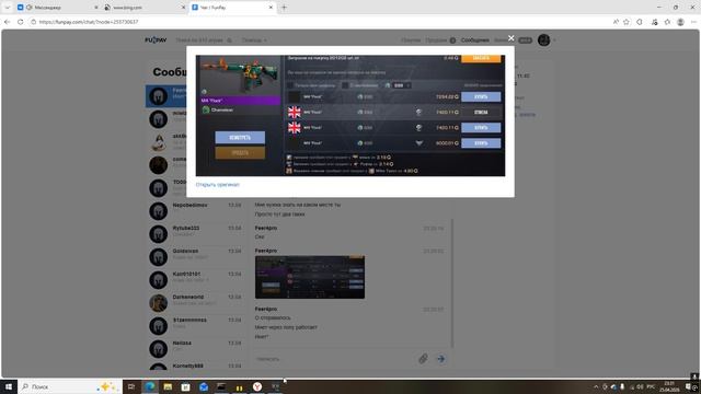 Desktop 2026.04.25 - 23.30.20.02