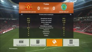 футбол СОКЕР 2017 год ИГРА