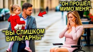Её Бросили Одну В Инвалидной Коляске На Первом Свидании… Но Незнакомый Миллионер С Дочкой Дали Шанс