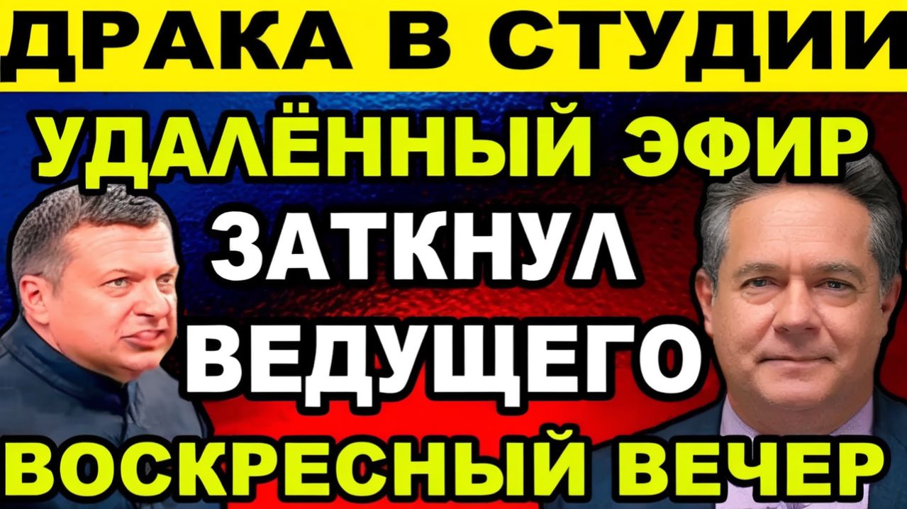 ТРАГИЧЕСКАЯ НОВОСТЬ! ПЛАТОШКИН 25.04.2026