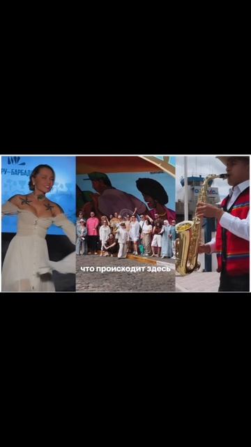 С континента на континент.
#путешествие#общение
#воспоминания#заботаоблизких
#реферальныйбизнес