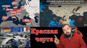 НАТО собирает деньги на войну с Россией, Путин даст приказ уничтожить заводы и города Европы?
