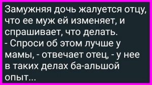 Как_у_Свидетельницы_После_Свадьбы_Там_Все_Чесалось!_Сборник_Свежих