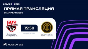 AFL26. Ligue 3. Day 3. En Avant de Guingamp -2 - OLLS Cavalerie