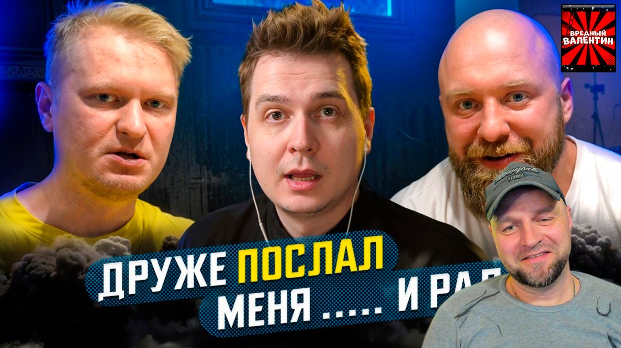 Смотрим ПРОДАЖНЫЙ ОБЗОР ПОШЁЛ НЕ ПО ПЛАНУ ... / Реакция на Олега Обломова ▶ ДЖЕНТЛ ГУСЬ