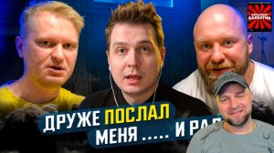 Смотрим ПРОДАЖНЫЙ ОБЗОР ПОШЁЛ НЕ ПО ПЛАНУ ... / Реакция на Олега Обломова ▶ ДЖЕНТЛ ГУСЬ