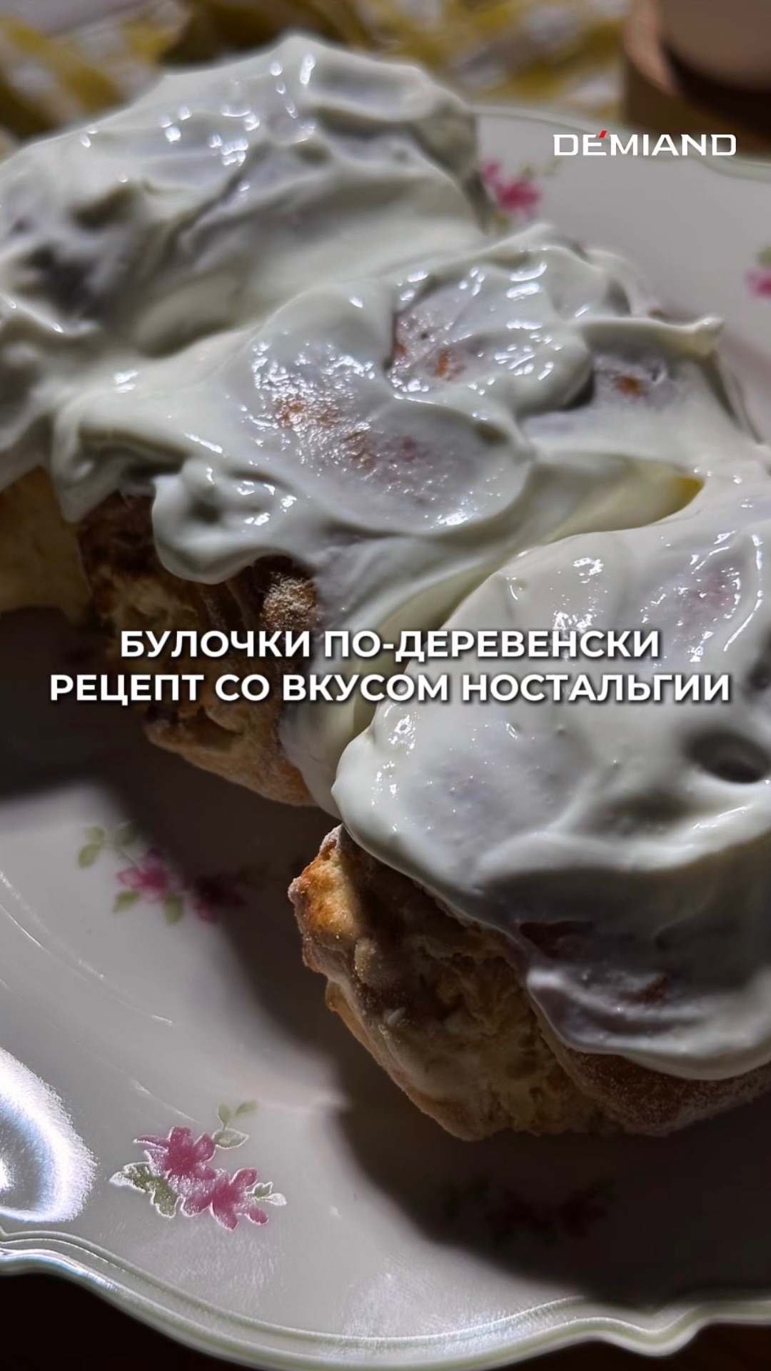 Лимонные булочки🍋🍋🍋