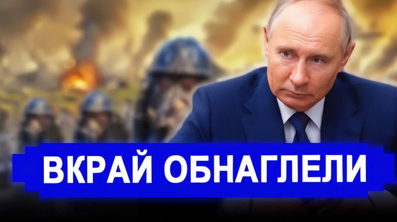 Вот и все.. Сюрприз на сотни миллиардов Готово новое поражение. Вызвало переполох на Западе новости