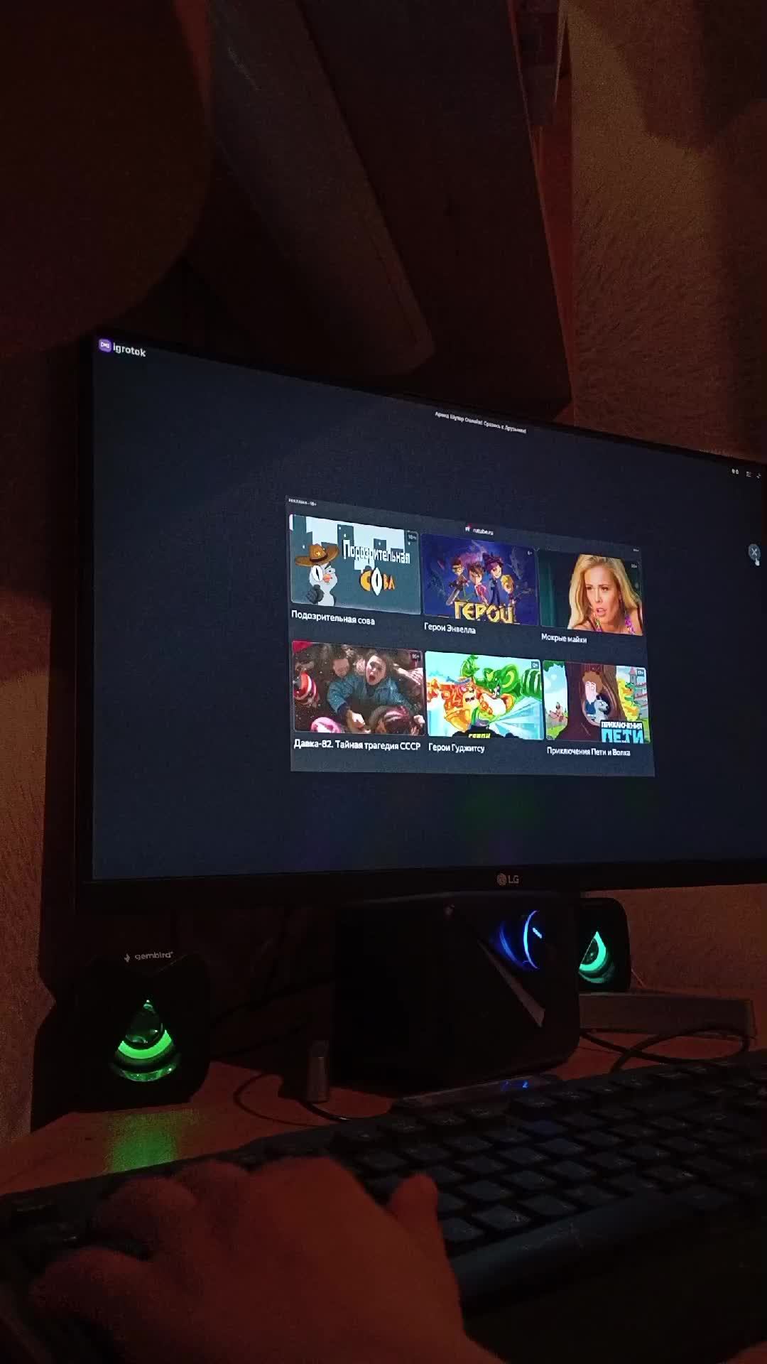 Яндекс игры