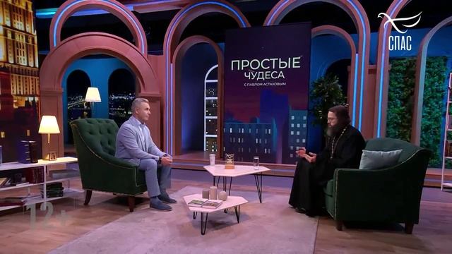 Простые чудеса с Павлом Астаховым. Не пропустите уже сегодня, в 19:40.