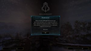 Bellwright часть 2: развиваем свои навыки и поселение