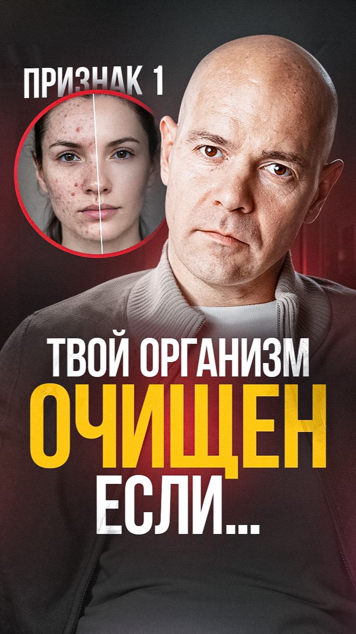 Как понять, что детокс дал результат? Вот 5 признаков!