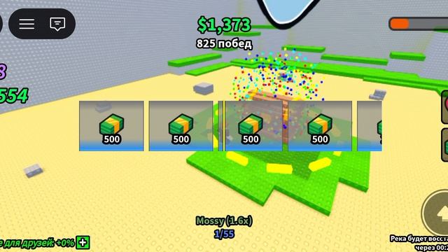 (Федя) Я переплыл огромную реку на самой лучшей лодке часть 1 #роблокс