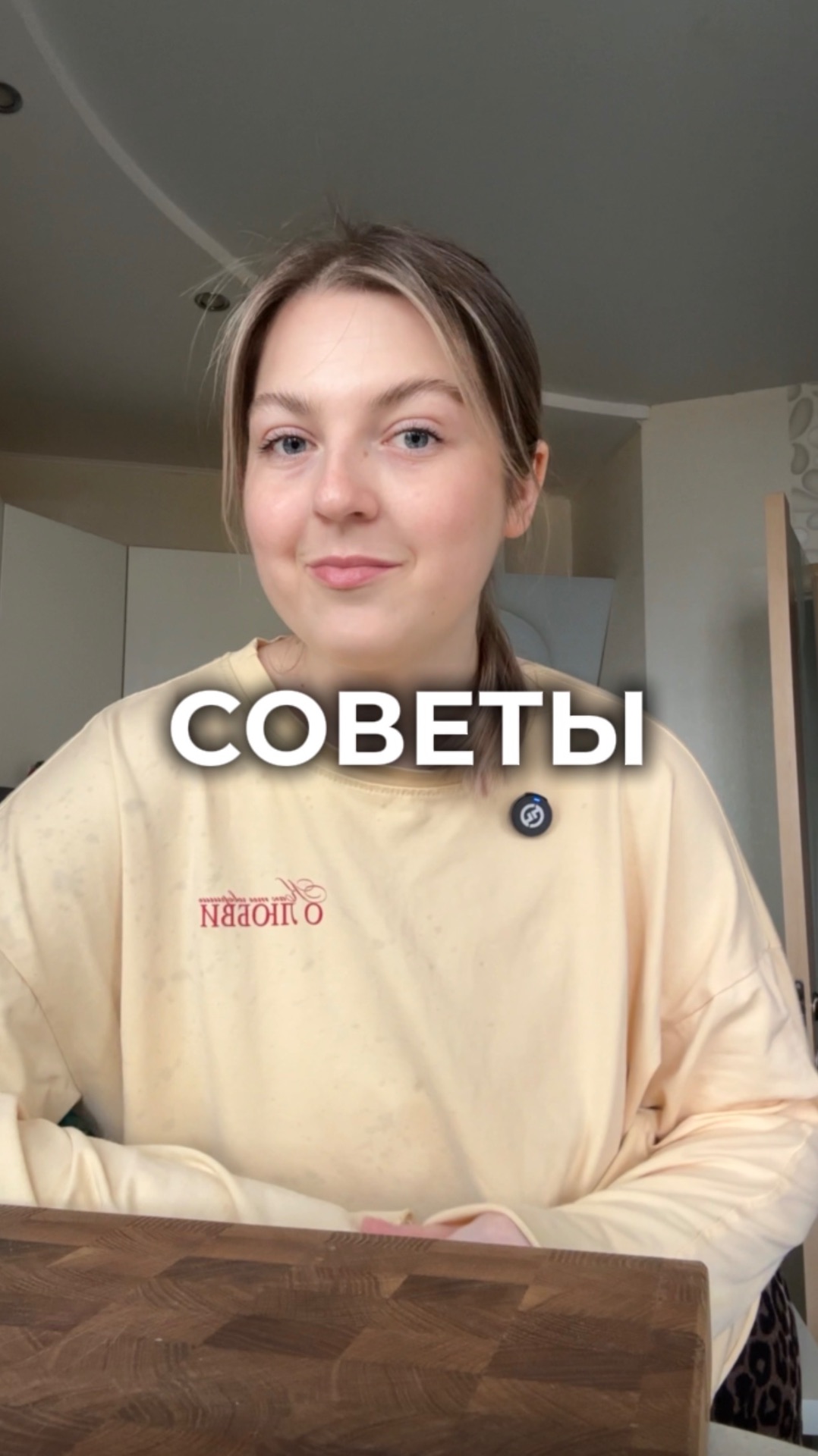 Советы по работе