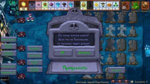 Ночные скрещивания. Plants versus Zombies fusion #6