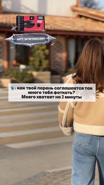 Плёночный фотоаппарат на 36 кадров (Артикул WB: #WW360391)💕